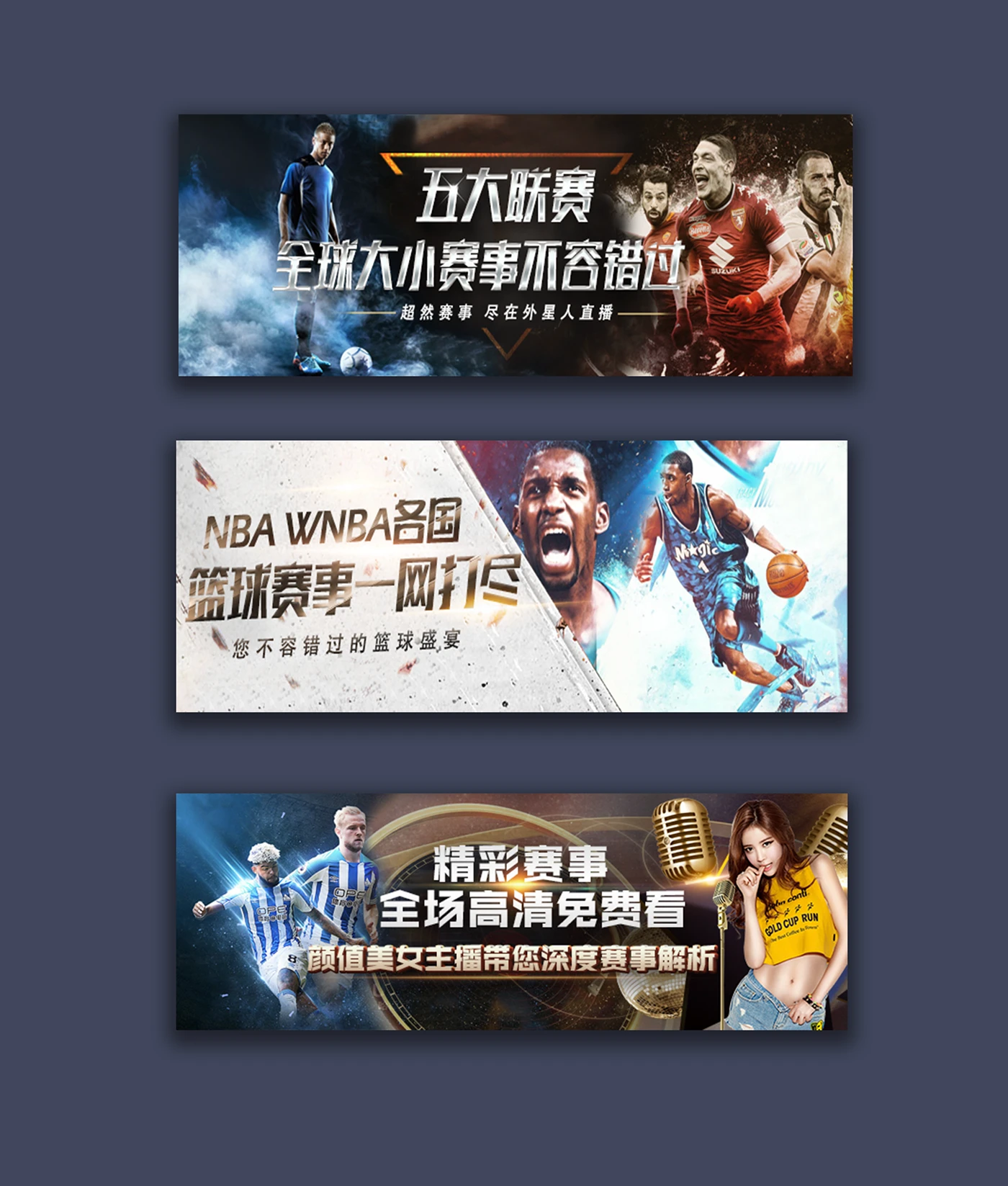 b体育官网体育赛事数据展示